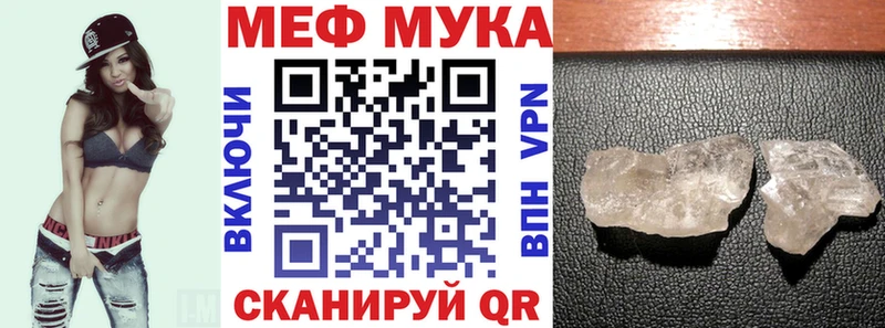 Купить наркотик аптеки Сокол Псилоцибиновые грибы МЕФ НБОМе Alpha PVP