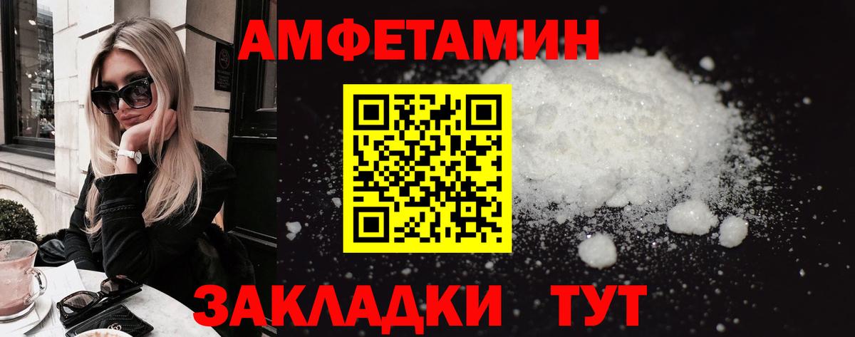 Amphetamine Premium Сокол
