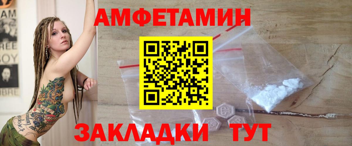 Сокол  Amphetamine  Вход с VPN  АМФЕТАМИН VHQ 