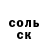 Экстази Cube Aiden's Stuff