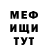 Героин хмурый Madison Dampier