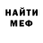 Амфетамин VHQ Alina Mei