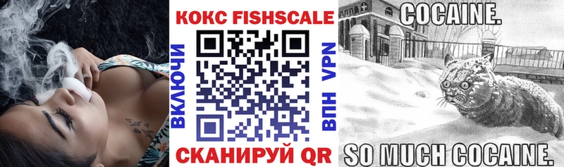 Кокаин 97%  Сокол 