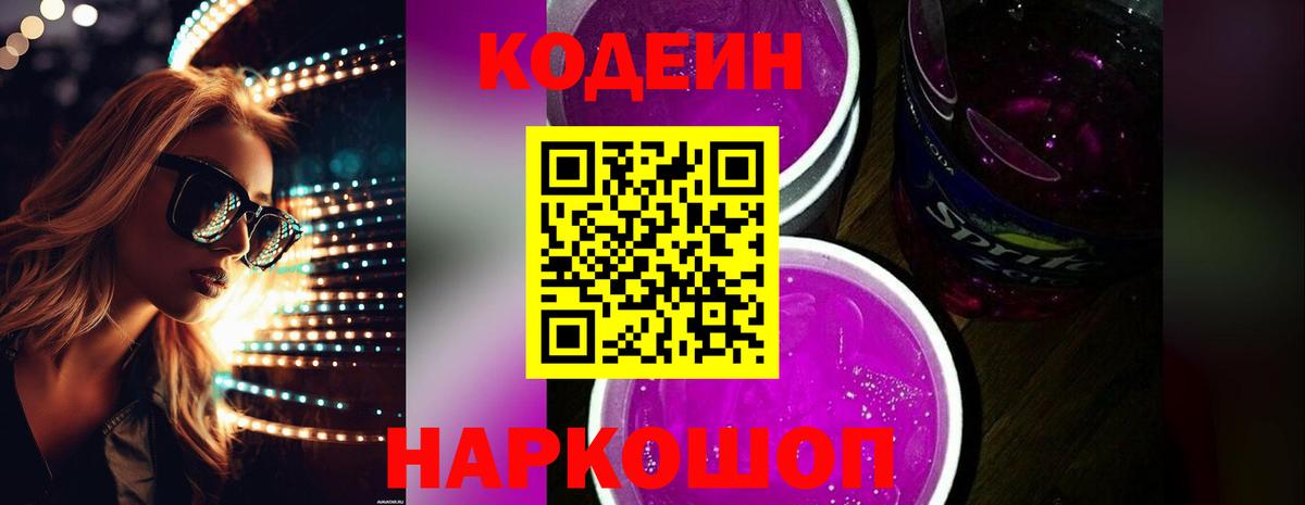 МАРИХУАНА  Гашиш  ГАШ  Меф  APVP СОЛЬ   Сокол  Героин  МЕТ  Меф МЯУ МЯУ кристаллы  Вход с VPN  МДМА 
