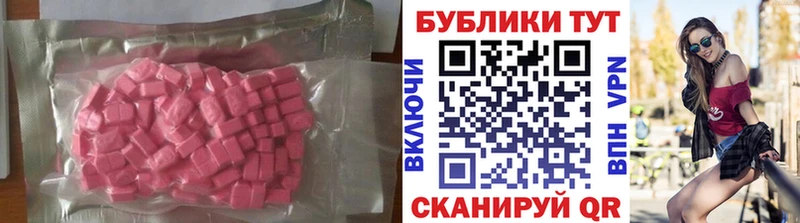 где купить наркоту  Сокол  Ecstasy TESLA 