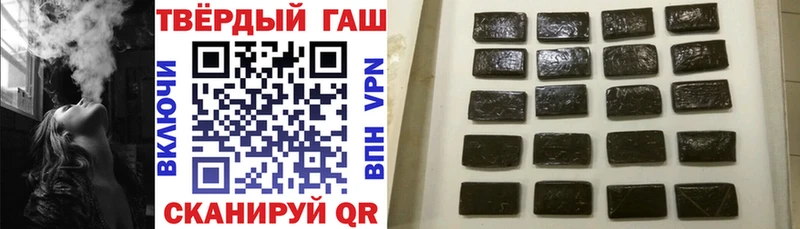 мега рабочий сайт Сокол Гашиш VHQ