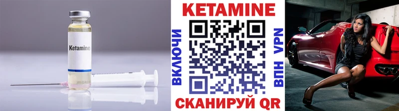 Кетамин ketamine купить сайты Сокол