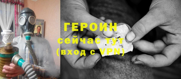 ALPHA-PVP Зеленодольск