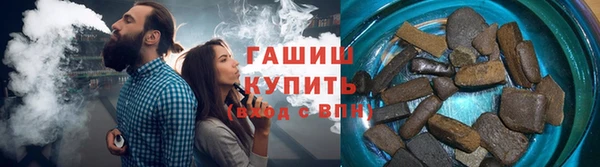гашик Санкт-Петербург