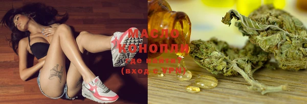 ALPHA-PVP Зеленодольск