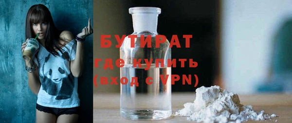 ALPHA-PVP Зеленодольск