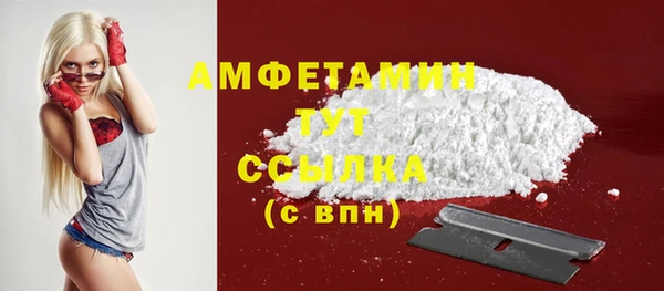 мефедрон VHQ Ессентукская