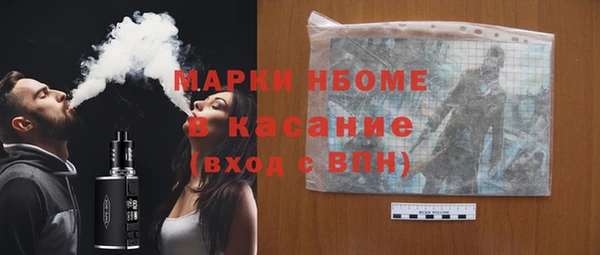 мефедрон VHQ Ессентукская
