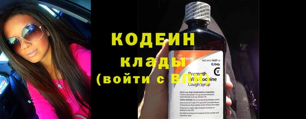 ALPHA-PVP Зеленодольск