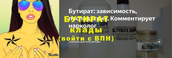 соль курить ск Зеленокумск