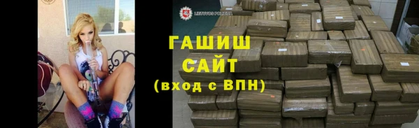 ALPHA-PVP Зеленодольск