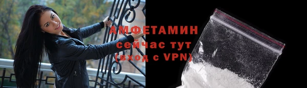 ALPHA-PVP Зеленодольск