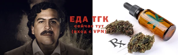 ALPHA-PVP Зеленодольск