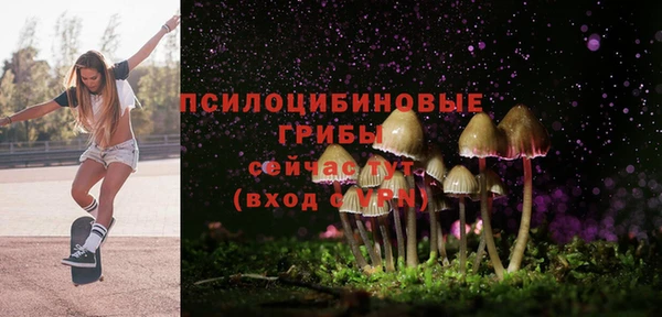 мефедрон VHQ Ессентукская