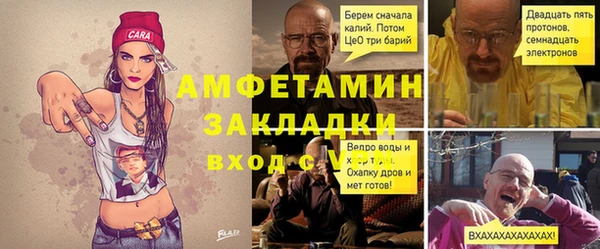 соль курить ск Зеленокумск