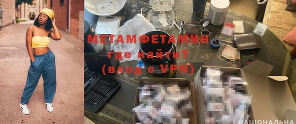 соль курить ск Зеленокумск
