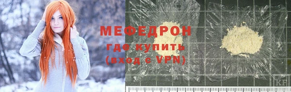 прущий лед Зерноград
