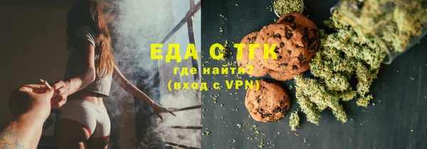 прущий лед Зерноград