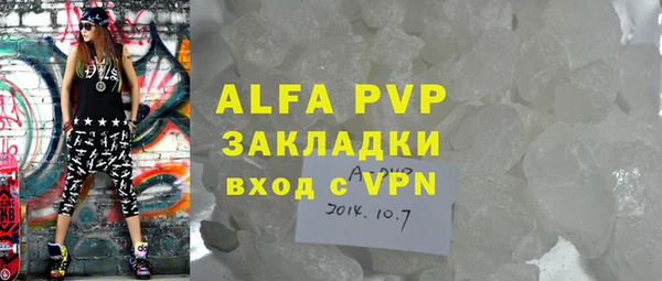 mdpv Новосибирск