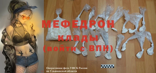 ALPHA-PVP Зеленодольск