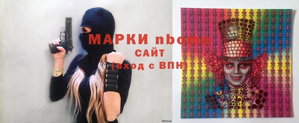 ALPHA-PVP Зеленодольск