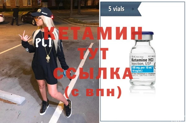 гашик Санкт-Петербург