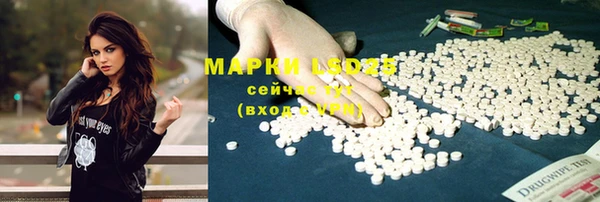 мет Заволжье
