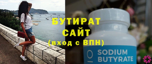 прущая мука Заволжск