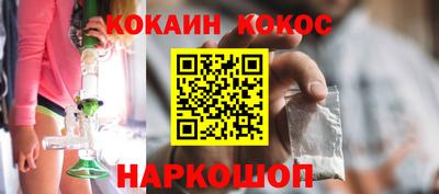 бутик Кингисепп