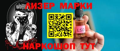 марки lsd Кинель