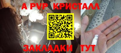 марки lsd Кинель