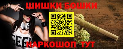 бутик Кингисепп