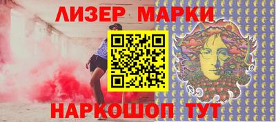бутик Кингисепп