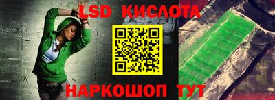 бутик Кингисепп
