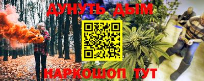 бутик Кингисепп
