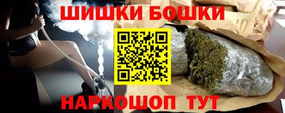 бутик Кингисепп