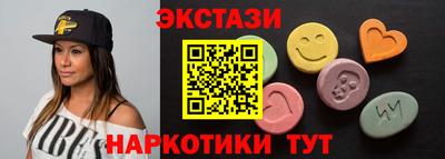 бутик Кингисепп