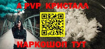 бутик Кингисепп