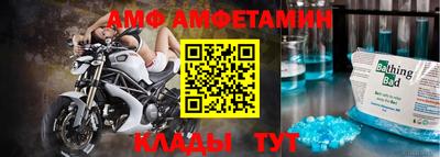 бутик Кингисепп