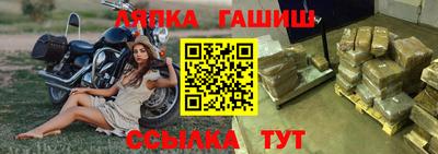 бутик Кингисепп