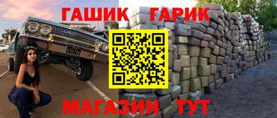 бутик Кингисепп