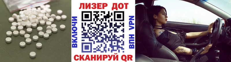 МЕГА ссылка  даркнет официальный сайт  Лсд 25 экстази кислота  Сокол 