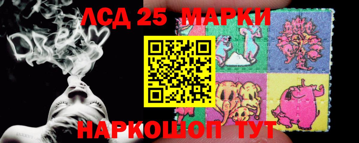 Лсд 25 экстази ecstasy  ЛСД экстази ecstasy  Вход с VPN  Сокол 