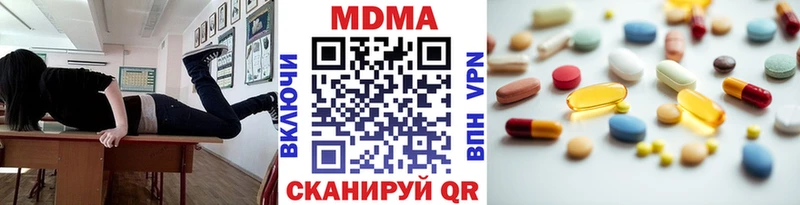 MDMA молли  мега как зайти  Сокол 