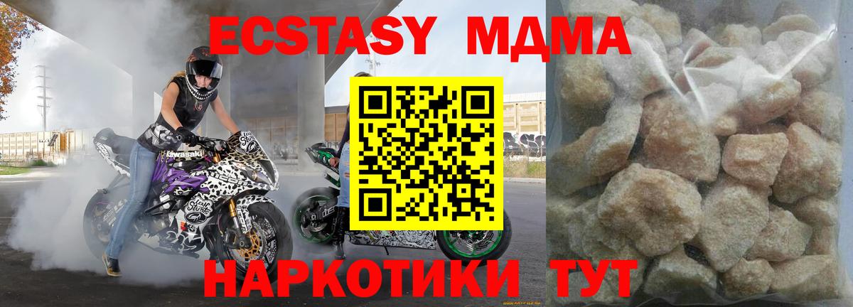 MDMA Molly Сокол